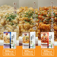 3種の玄米ごはん おかゆ おかず缶詰セット 7年保存 非常食セット 玄米 缶詰 保存食 防災食 惣菜 あったかフードボックス PEACEUP（直送品）