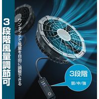 RABLISS ファン付き作業服 KO193 (Lサイズ) [バッテリー付属なし] ファン付 長袖 薄手 3段階風量調節 熱中症対策（直送品）