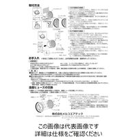 メルコエアテクノロジー SUS製薄形ベントキャップ 網10M FD72度 AT-300UNSD5 1個（直送品）