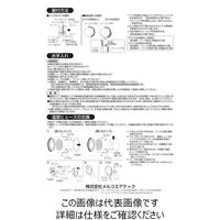 メルコエアテクノロジー SUS防風板付ベントキャップギャラリ網10M FD120 AT-175TUWSK5 1個（直送品）
