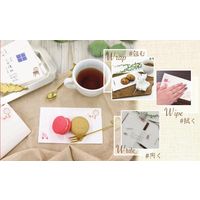 カミイソ産商 乙女懐紙Coffee #3010 1セット