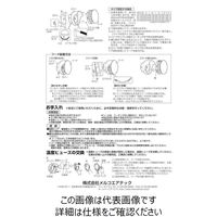 メルコエアテクノロジー SUS耐外風ベントキャップギャラリ FD72度 AT-200TBSD 1個（直送品）