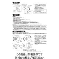 メルコエアテクノロジー SUS製防風板付ベントキャップ ギャラリ AT-200TUGS5 1個（直送品）