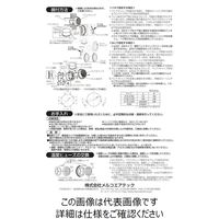 メルコエアテクノロジー SUS製ベントキャップ ギャラリ 網10M FD120度 AT-250BWSK4 1個（直送品）