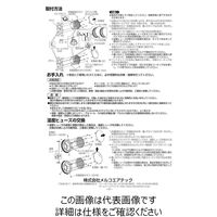 メルコエアテクノロジー SUS製防風板付ベントキャップ 網10M FD72度 AT-300TUNSD 1個（直送品）