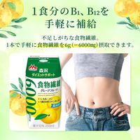 森永乳業 ダイエットサポート 食物繊維 グレープフルーツ 200ml 1箱（24本入） 飲料 サプリメントドリンク