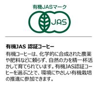 カオリ　オーガニックコーヒー　粉　 1袋（220g）