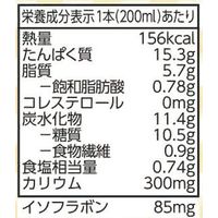 キッコーマン SoyBody ほんのりバニラ 200ml 1箱（18本入）