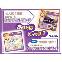 ひとくちルマンド ホワイト 6袋 ブルボン クッキー ビスケット