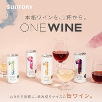 サントリー ONE WINE（ワンワイン）メルロ 250ml 1セット（3缶）【赤・ミディアムボディ】