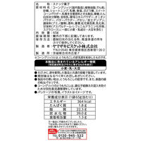 エアリアル コーンポタージュ味 3袋 ヤマザキビスケット スナック菓子 おつまみ