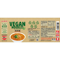 カップ麺 ヴィーガンヌードル 担担麺 72g 1セット（12個） ヤマダイ
