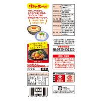 ヤマキ 便利な使い切りパック かつお削りぶし（薄削り） 1g×6袋 1セット（10個）