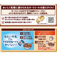 おいしいオートミール オートミールフレーク 200g 6個日清シスコ シリアル オートミール