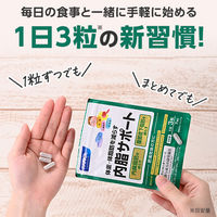 ファンケル 内脂サポート <機能性表示食品> 60日分 [FANCL サプリ サプリメント 体脂肪]