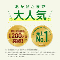 ファンケル 内脂サポート <機能性表示食品> 90日分 [FANCL サプリ サプリメント 体脂肪]