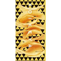 JAPAN PRIDE POTATO 今金男しゃく 食塩不使用 6袋 湖池屋 ポテトチップス スナック菓子 おつまみ