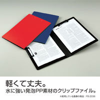 セキセイ クリップファイルダブル 発泡美人 A4 ネイビーブルー FB-2036-15 1セット(3冊)