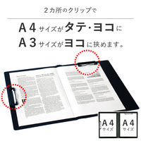 セキセイ クリップファイルダブル 発泡美人 A4 ホワイト FB-2036-70 1セット(3冊)