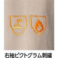 Asahicho（旭蝶繊維） 350 難燃ブルゾン（ファスナータイプ） ベージュ 5L 1枚（直送品）