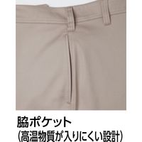 Asahicho（旭蝶繊維） 351 難燃パンツ（ノータック） グレー 85 1枚（直送品）