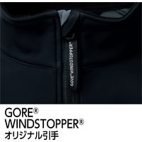 Asahicho（旭蝶繊維） 51027 ソフトシェルジャケット ブラック 5L 1枚（直送品）