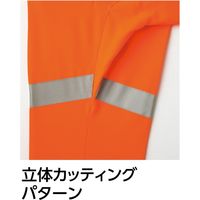 Asahicho（旭蝶繊維） E782 高視認カーゴパンツ（ワンタック） 蛍光レッド S 1枚（直送品）