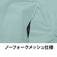 Asahicho（旭蝶繊維） E8602 長袖ブルゾン シルバー LL 1枚（直送品）