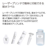 コクヨ カラーレーザー&カラーコピー用耐低温タイトルラベル・ラボラベ 14面 LBP-LPC14W-20 1袋(20枚)
