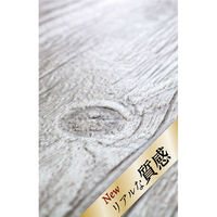 明和グラビア 室内用ドア装飾シート DOD-01 W 1本（直送品）