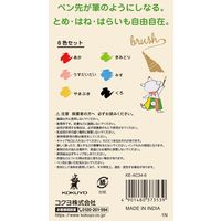 コクヨ いろふでぺん 6色セット 水性ペン KE-AC34-6 1箱