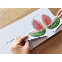 コクヨ しかけえほんシリーズ しかけえほん 4冊セット KE-AC33