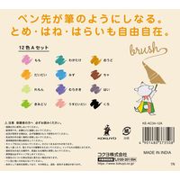 コクヨ いろふでぺん 12色 Aセット 水性ペン KE-AC34-12A 1箱