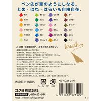 コクヨ いろふでぺん 24色セット 水性ペン KE-AC34-24 1箱
