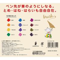 コクヨ いろふでぺん 12色 Bセット 水性ペン KE-AC34-12B 1箱
