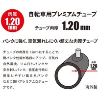 井上ゴム工業 CITY POPS 耐パンク(80型) ブラック(26×1 3/8) 200-70418 1ペア（直送品）