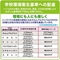 サンワサプライ OAチェア SNC-E6BK2 1台（直送品）