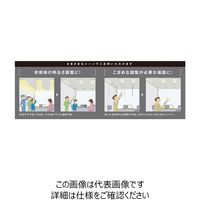 パナソニック LB40形3200lmウィズリモ昼白 NNL4300ENTRC9 1台（直送品）