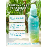 ラボン 柔軟剤 TO THE MOON（トゥザムーン） グリーンヘブンの香り 詰め替え3倍 大容量 1290mL 1個