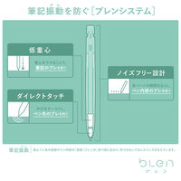 ゼブラ ブレン 油性ボールペン 0.7mm 3本アソート P-BA88-AS-3P 1パック(3本入)