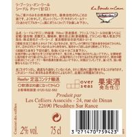 【カルディコーヒーファーム】ラ・ブーシュ・オン・クール シードル・ドゥー（微発泡）750ml 1セット4本　スパークリングワイン