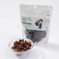 有機素材 ドライフルーツ チャック付 小袋 BIONOWA オーガニック ３種のレーズンミックス 1セット（1個×3）