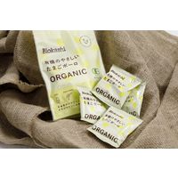 有機素材 香料着色料不使用 子ども用お菓子 個包装 お配り菓子 有機のやさしい たまごボーロ 8g×4袋 1セット（1個×5）