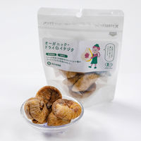 有機素材 ドライフルーツ チャック付 小袋 BIONOWA オーガニック ドライ白イチジク  1セット（1個×3）