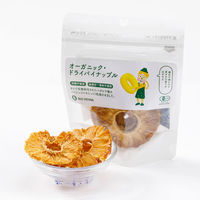 有機素材 ドライフルーツ チャック付 小袋 BIONOWA オーガニック ドライパイナップル 1セット（1個×3）