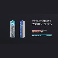 MARSTEK 充電式 単3形電池 リチウムイオン充電池 1.5V 4本セット MS5070C4P 1セット(単三形×4本)