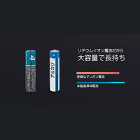 MARSTEK 充電式 単4形電池 リチウムイオン充電池 1.5V 4本セット MS7018C4P 1セット(単四形×4本)