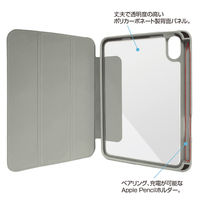 ナカバヤシ iPad mini (第6世代A17 Pro)マグネット分離衝撃吸収ケースグレー TBC-IPM2101GY 1個