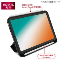 ナカバヤシ iPad mini (第6世代/A17 Pro)ハニカム衝撃吸収ケース ブラック TBC-IPM2104BK 1個