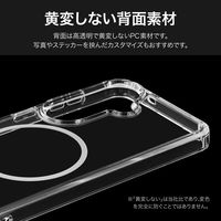 Galaxy S26 耐傷・耐衝撃ハイブリッドケース クリア/ホワイト TPU ストラップホール付 衝撃吸収（直送品）